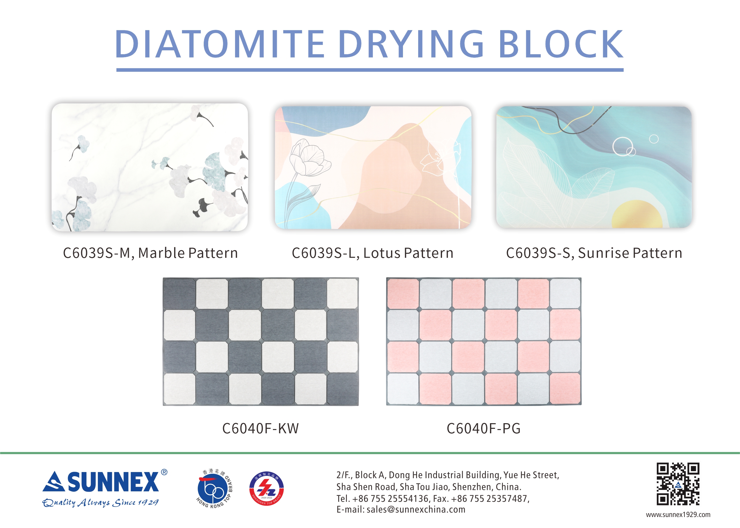 Килимок для ванни Sunnex Diatomite