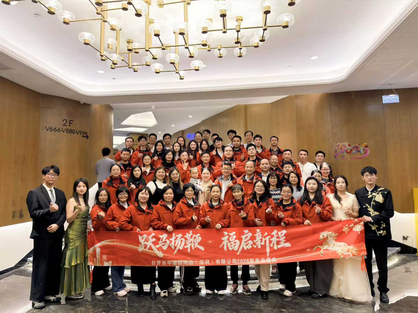 Стрімкий початок Нового року: підсумок щорічного святкування SUNNEX